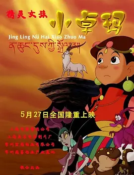情事/婚外初夜